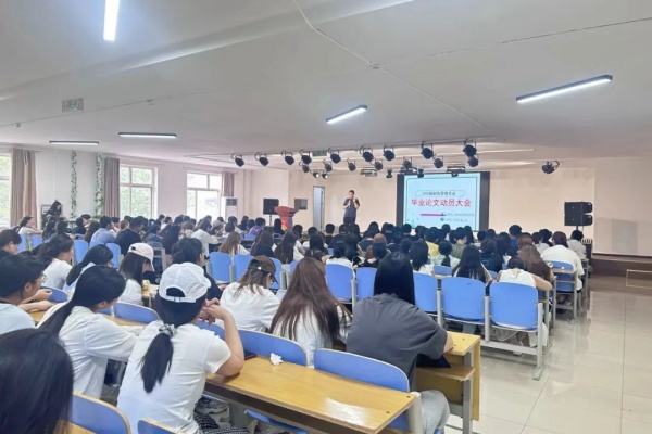 【论文起航，质量护航】经济学院2026届财务管理专业毕业论文动员大会顺利召开