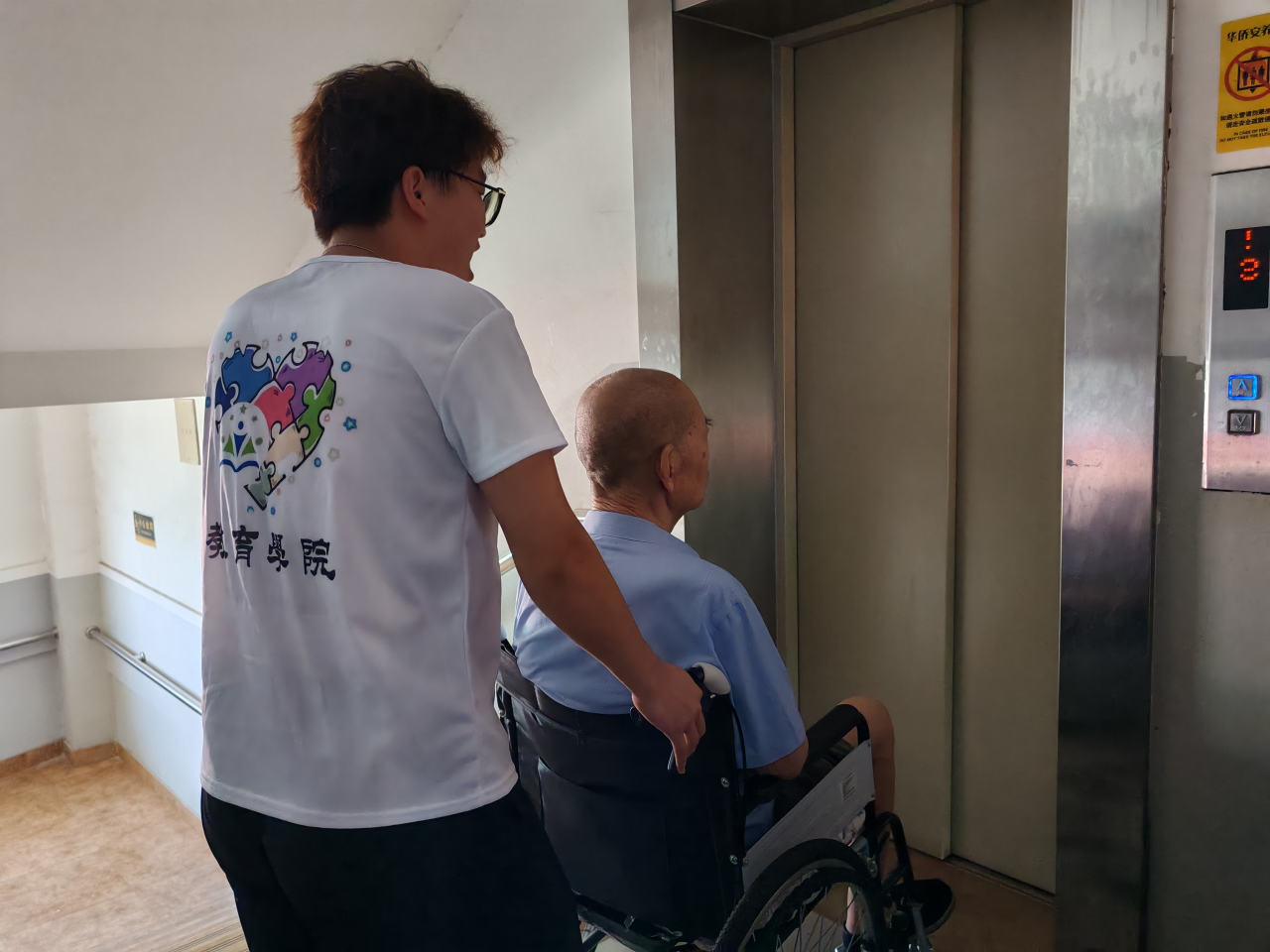 暑期社会活动实践（四）：青春暖夕阳，实践绽芳华