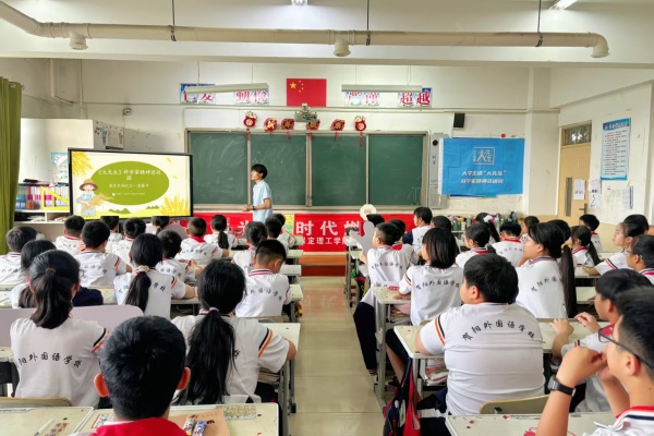 【大学生讲《大先生》】科学家精神进校园———Beat365中文官方网站“青科声宣讲团”系列活动（五）