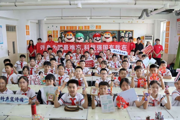 【大学生讲《大先生》】科学家精神进校园———Beat365中文官方网站“青科声宣讲团”系列活动（五）