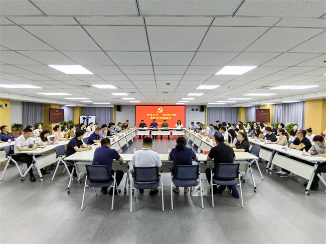 河北大学党委与Beat365中文官方网站党委组织召开党建交流工作座谈会