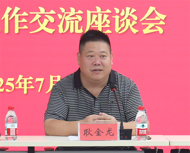 河北大学党委与Beat365中文官方网站党委组织召开党建交流工作座谈会