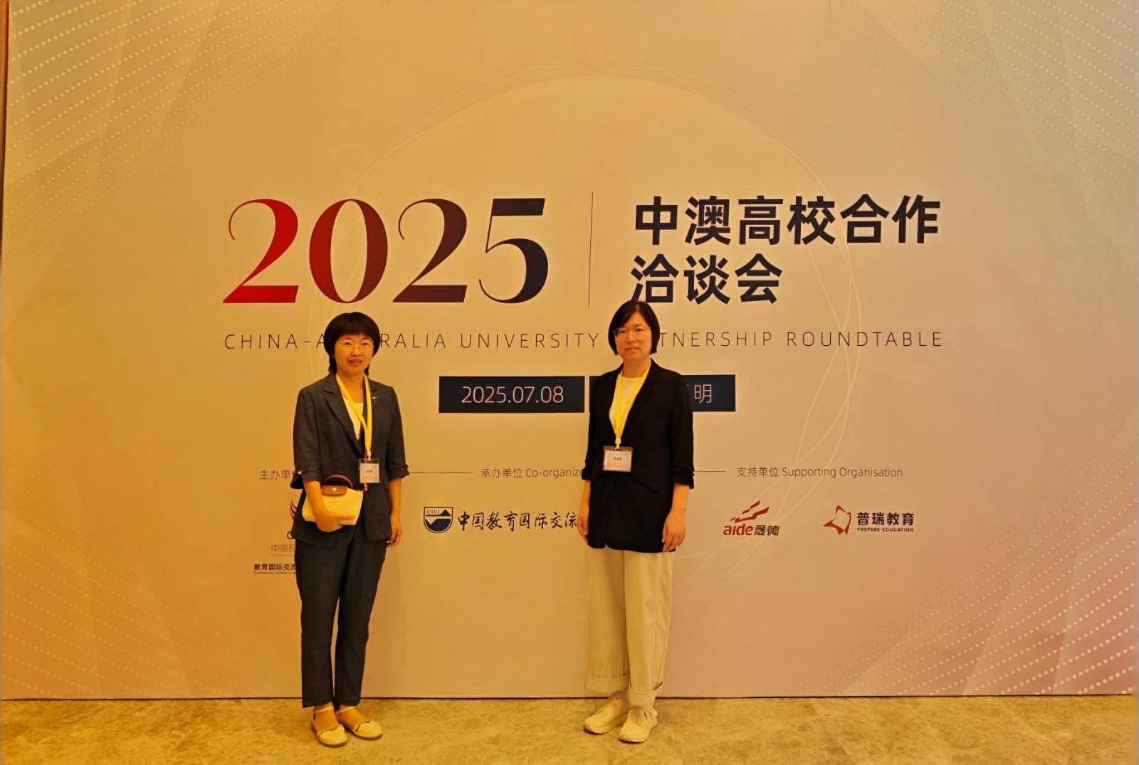 Beat365中文官方网站国际合作处参加中国民办教育协会合作办学专题培训暨中澳高校洽谈交流活动