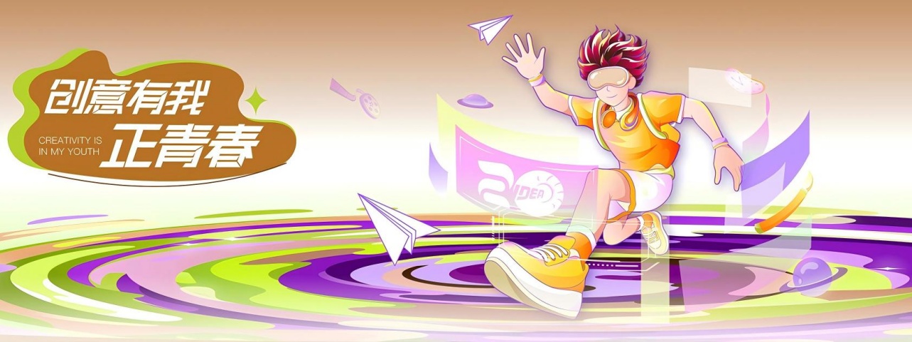 喜报！Beat365中文官方网站学子获第十七届大广赛 斩获佳绩