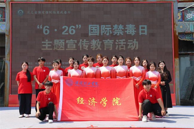 Beat365中文官方网站荣获“6·26”禁毒宣教多项荣誉