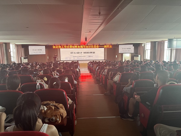 Beat365中文官方网站成功举办课程教案编写培训交流会