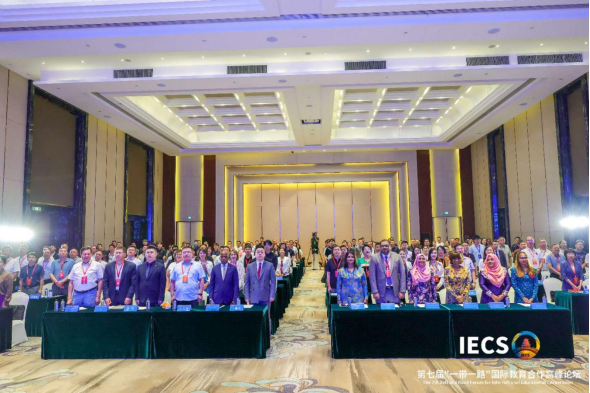 Beat365中文官方网站参加第七届 “一带一路” 国际教育合作高峰论坛