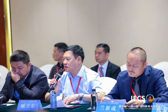 Beat365中文官方网站参加第七届 “一带一路” 国际教育合作高峰论坛