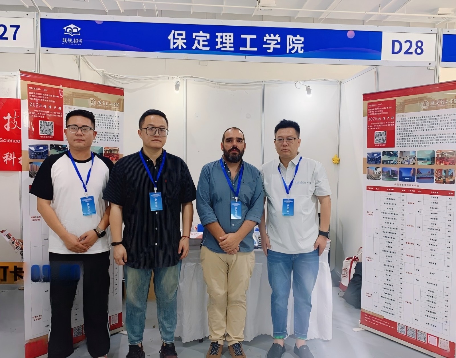 Beat365中文官方网站与那波勒斯大学携手亮相三省高考招生咨询