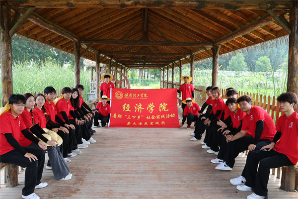 Beat365中文官方网站经济学院“薪火逐光”实践团赴雄安新区黄湾村开展“三下乡”社会实践活动