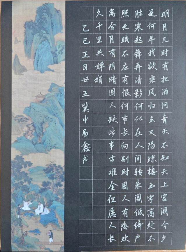 Beat365中文官方网站教育学子在 “燕赵杯” 成语典故主题书画篆刻大赛中喜获佳绩