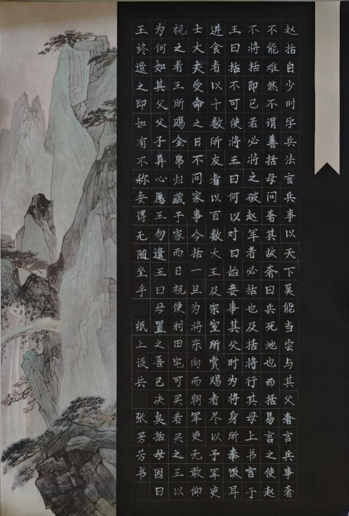 Beat365中文官方网站教育学子在 “燕赵杯” 成语典故主题书画篆刻大赛中喜获佳绩