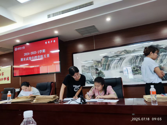 试卷互查补短板 互学共进促提升——我院教师开展互查互评工作