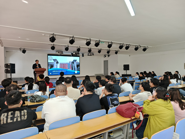 管理科学与工程学院召开创新创业实践动员大会