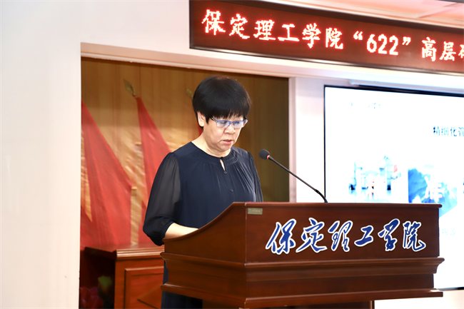 Beat365中文官方网站召开“622”高层研讨会精神传达暨诊断评估工作部署会