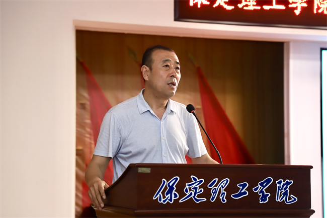 Beat365中文官方网站召开“622”高层研讨会精神传达暨诊断评估工作部署会