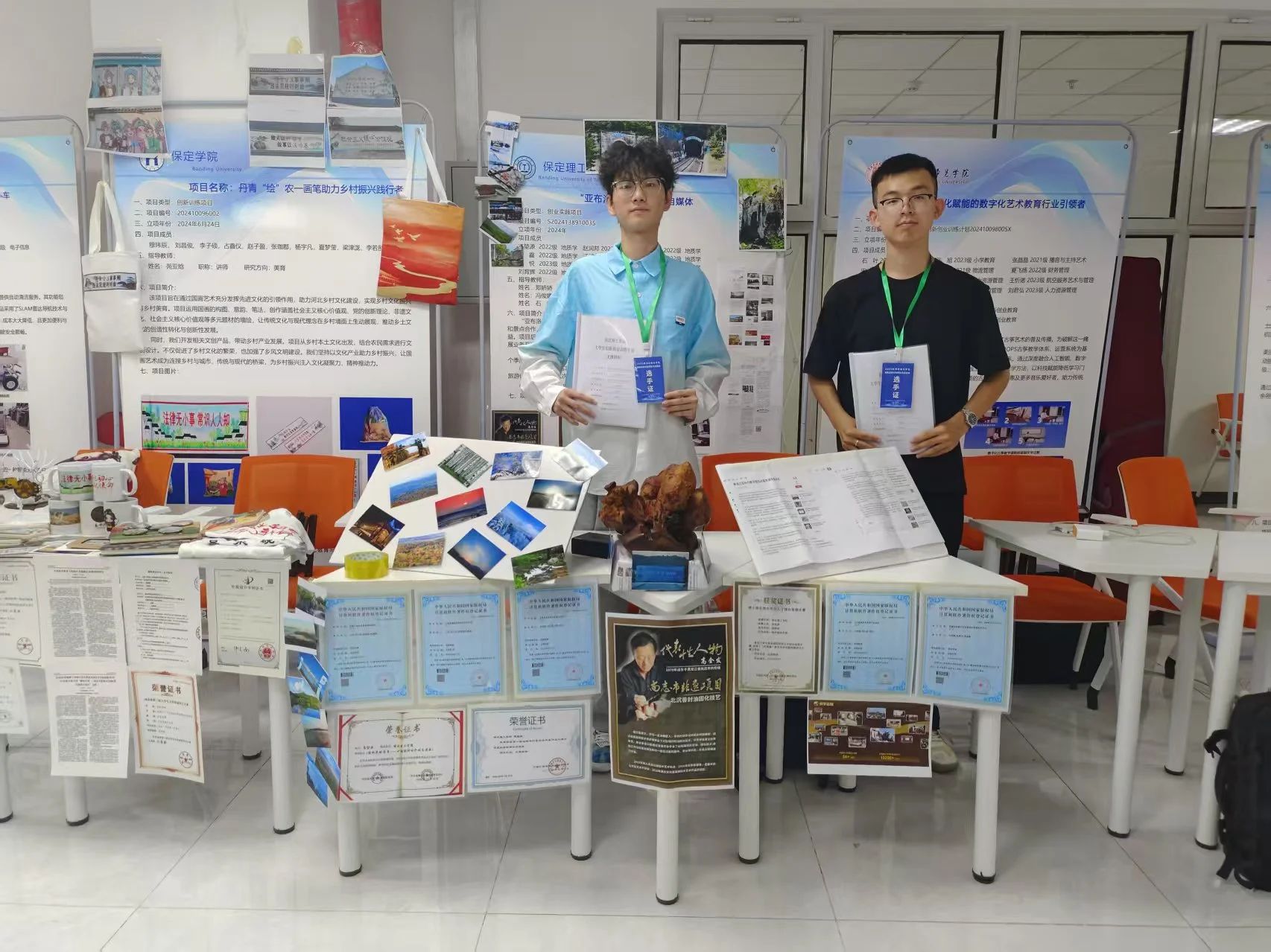 喜报！我院学子在2025年河北省大学生创新训练计划项目交流活动中斩获三等奖！