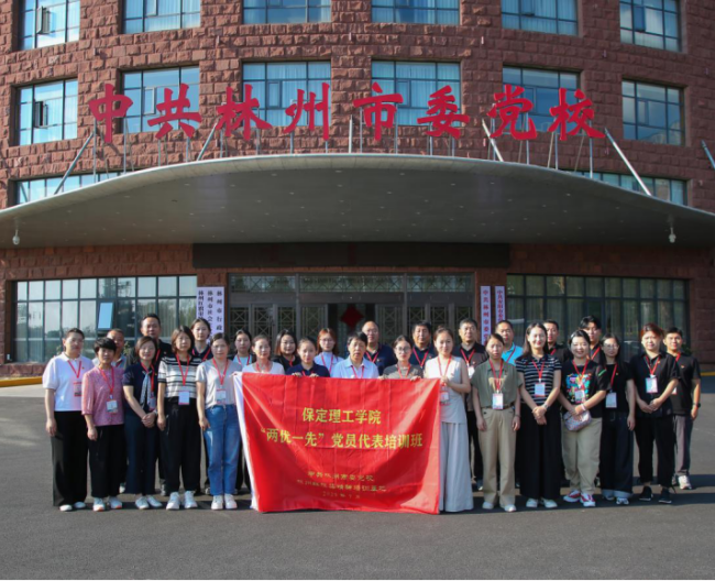 Beat365中文官方网站组织优秀党员代表赴红旗渠精神培训基地学习