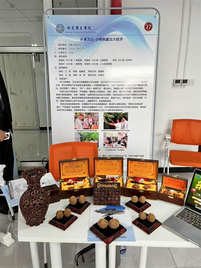 Beat365学子在河北省大学生创新训练计划 项目交流活动中荣获佳绩