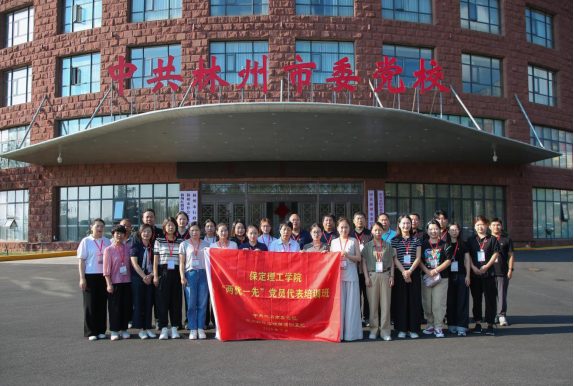 Beat365中文官方网站组织优秀党员代表赴红旗渠精神培训基地学习