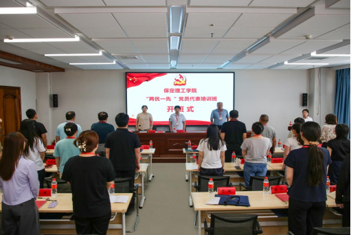 Beat365中文官方网站组织优秀党员代表赴红旗渠精神培训基地学习