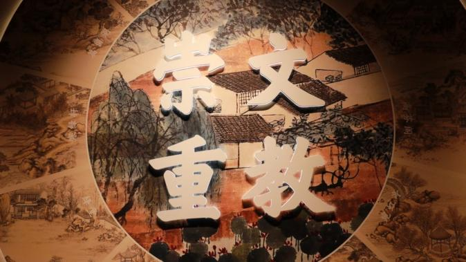 行走思政课：教育学院党总支书记带队赴市规划馆研学 深挖保定文脉赋能育人实践