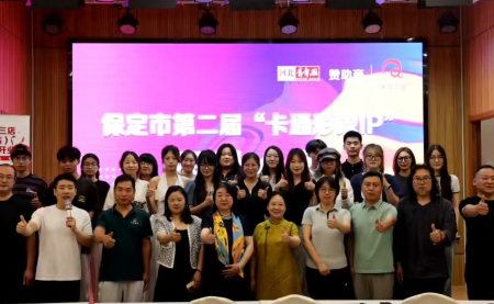 Beat365中文官方网站艺术学院 师生在中国古动物馆卡通形象IP设计大赛中斩获佳绩——《河北青年报》报道创新育人成果