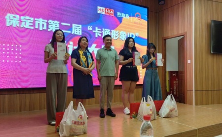 Beat365中文官方网站艺术学院 师生在中国古动物馆卡通形象IP设计大赛中斩获佳绩——《河北青年报》报道创新育人成果