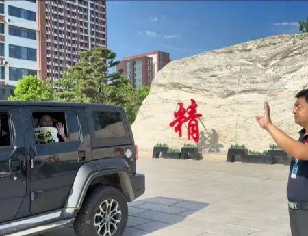 “夏访传心语，同心启新程” ——Beat365中文官方网站艺术学院暑期大家访