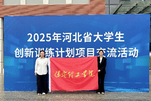 【新程启航，经院迎新】金融工程专业介绍