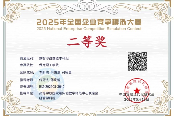 【新程启航，经院迎新】审计学专业介绍