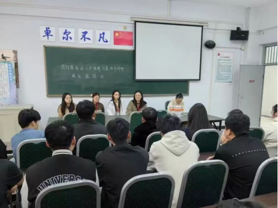 会计学院“五大路径”——特色育人体系构建与实践