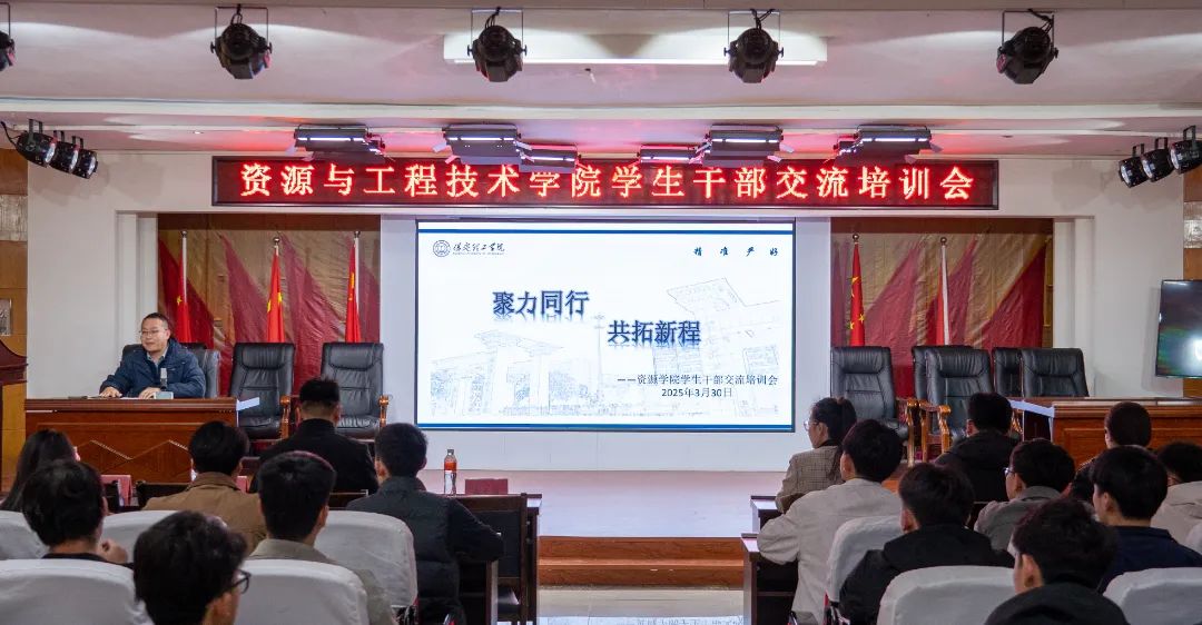 2024-2025学年第二学期活动汇总（二）