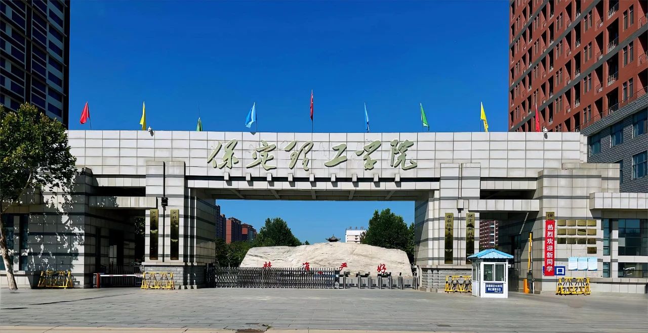 Beat365中文官方网站2025级新生线上缴费流程