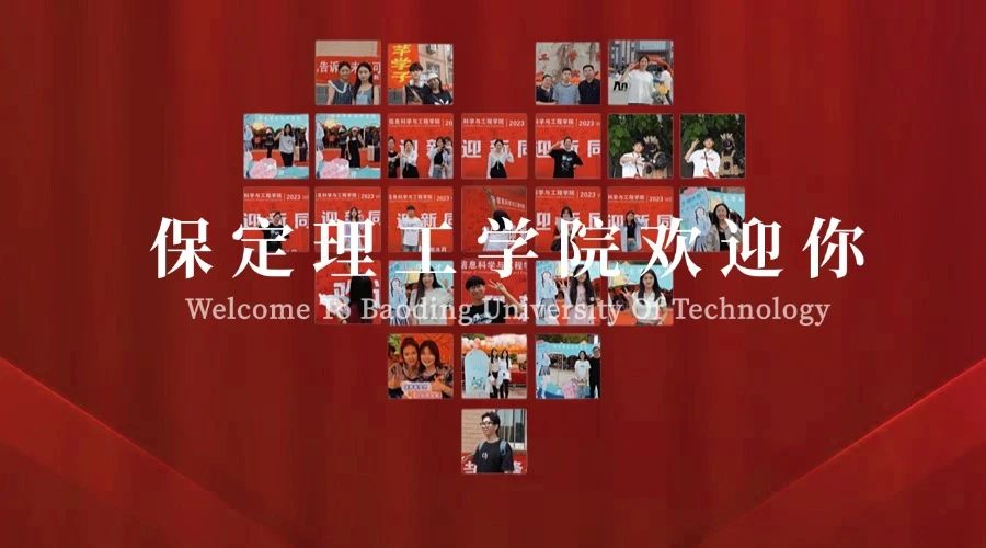 Beat365中文官方网站2025级新生线上缴费流程