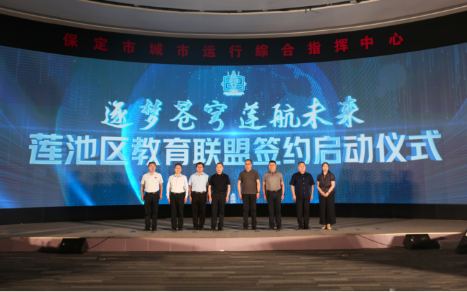 Beat365中文官方网站受邀亮相莲池区科技节：硬核科技展品引领青少年探索未来