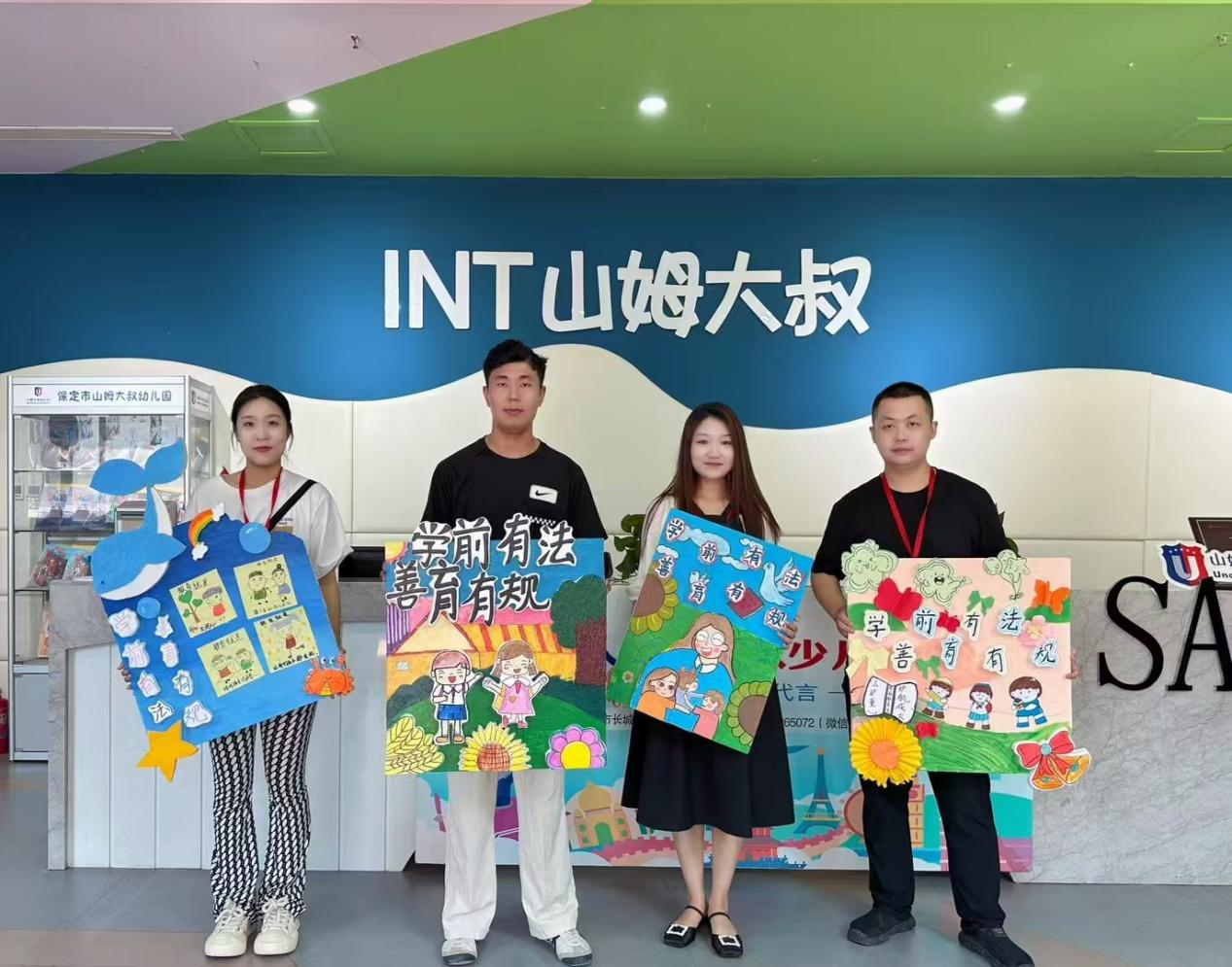 深化园校协同 共育幼教新苗 | Beat365中文官方网站教育学院赴莲池区南博儿湾幼儿园开展访企拓岗活动