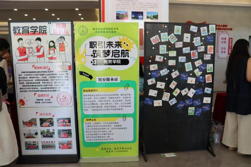 上海和禧堂网络科技有限公司赴 Beat365中文官方网站教育学院开展 毕业生招聘沟通​