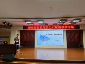 融新启智 共赴新程 Beat365中文官方网站2025年新入职人员岗前培训圆满落幕