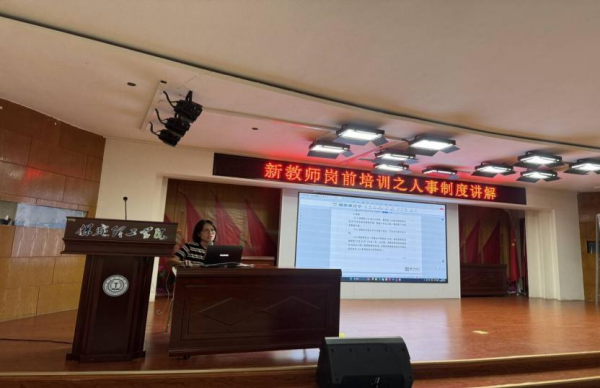 融新启智 共赴新程 Beat365中文官方网站2025年新入职人员岗前培训圆满落幕