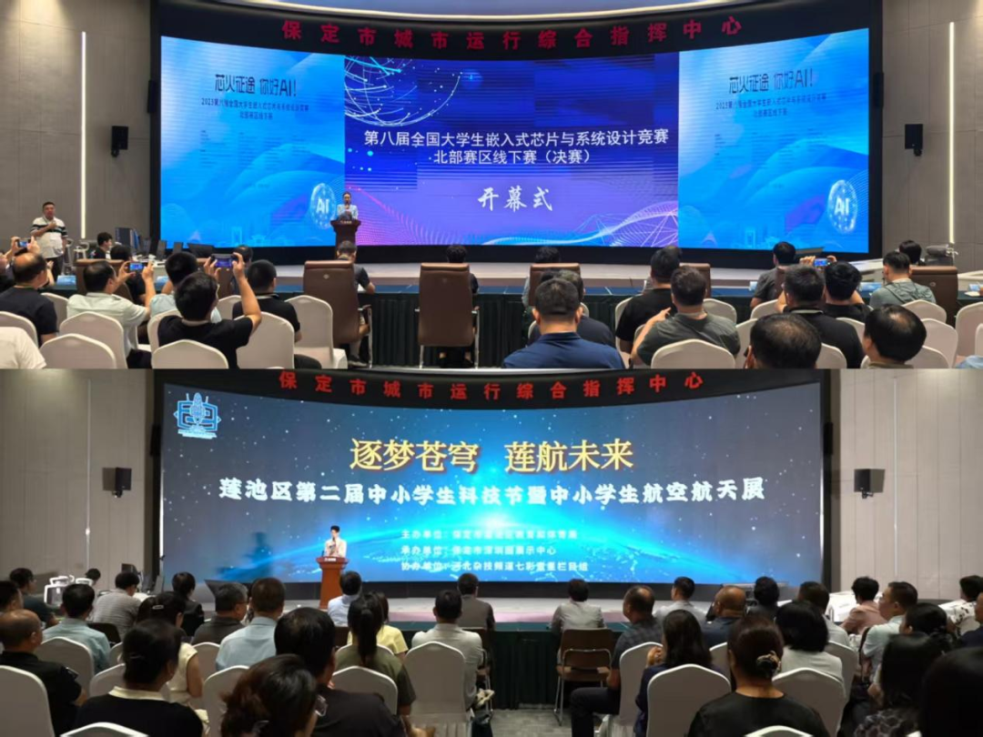 校政联动筑平台 青春实践显担当——Beat365中文官方网站与莲池区教体局暑期岗位实践活动成果丰硕