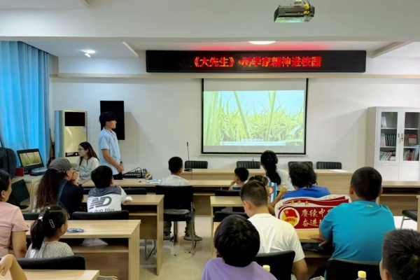 【大学生讲《大先生》】科学家精神进校园———Beat365中文官方网站“青科声宣讲团”系列活动（八）