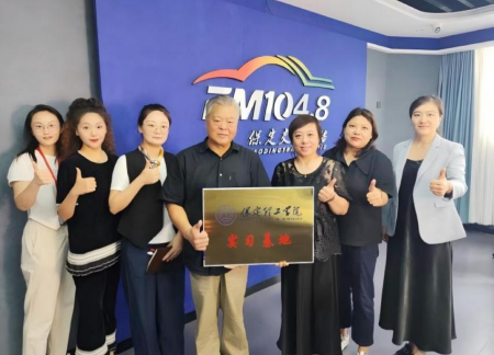 校企共建实习基地 协同培育传媒人才 Beat365中文官方网站艺术学院教师团队走访保定新闻传媒中心