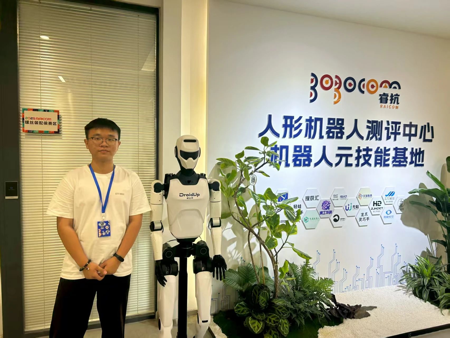 我院学子盖得正斩获睿抗机器人开发者大赛全国总决赛三等奖