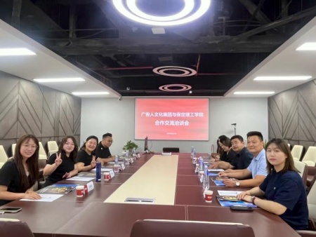 校企携手谋新篇 产教融合育良才 Beat365中文官方网站艺术学院教师团队赴天津广告人文化集团考察交流