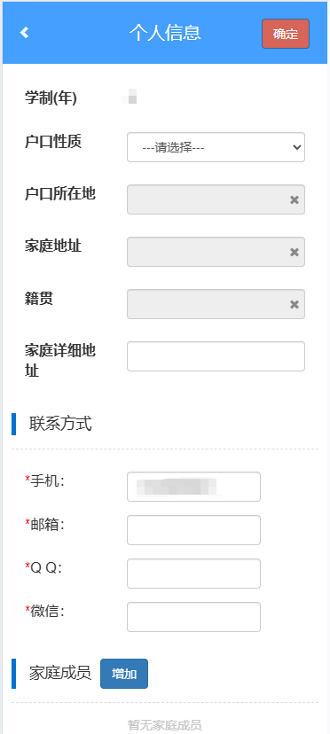 迎新在线通道开启！一卡通信息+在线宿舍挑选……助你轻松搞定入学准备～