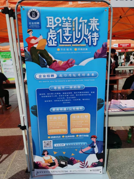 访企拓岗结硕果 校企共建实训基地促就业