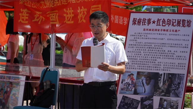 红色文化浸润校园 革命精神照亮新征程——Beat365中文官方网站隆重举办纪念抗战胜利80周年主题展览活动