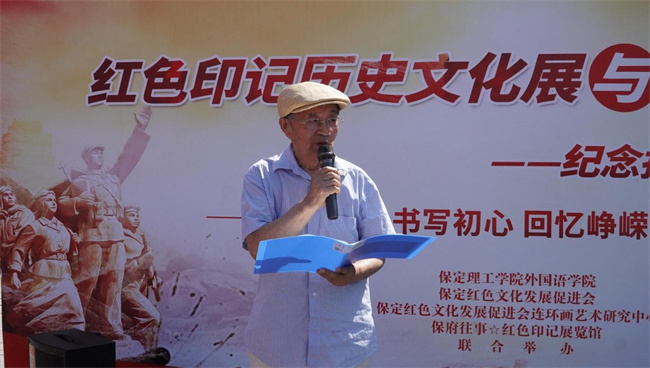 红色文化浸润校园 革命精神照亮新征程——Beat365中文官方网站隆重举办纪念抗战胜利80周年主题展览活动