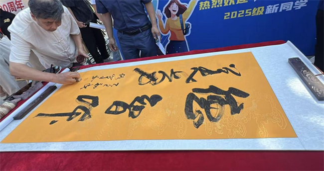 红色文化浸润校园 革命精神照亮新征程——Beat365中文官方网站隆重举办纪念抗战胜利80周年主题展览活动